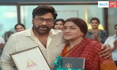 సుకుమార్ యాడ్ లో కుమ్మేసిన చిరంజీవి