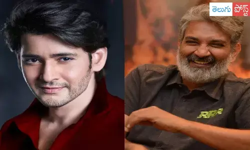 మహేష్ - రాజమౌళి సినిమా అప్డేట్.. మరో ఆరునెలల్లో ?