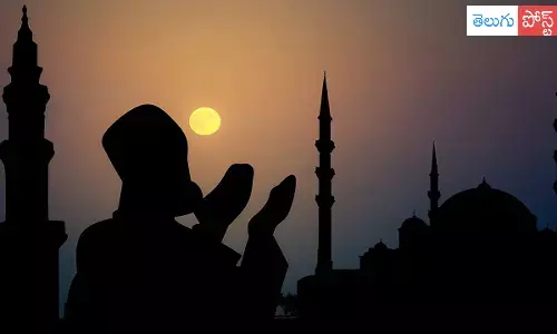 ముస్లిం ఉద్యోగులకు తెలంగాణ సర్కార్ గుడ్ న్యూస్