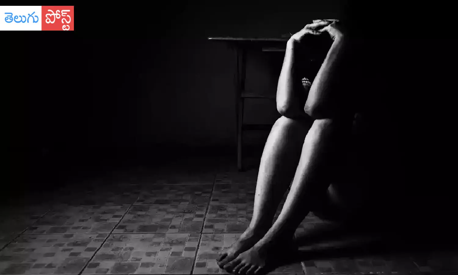 ప్రైవేట్ క్లాస్ పేరుతో విద్యార్థినిపై టీచర్ లైంగిక దాడి