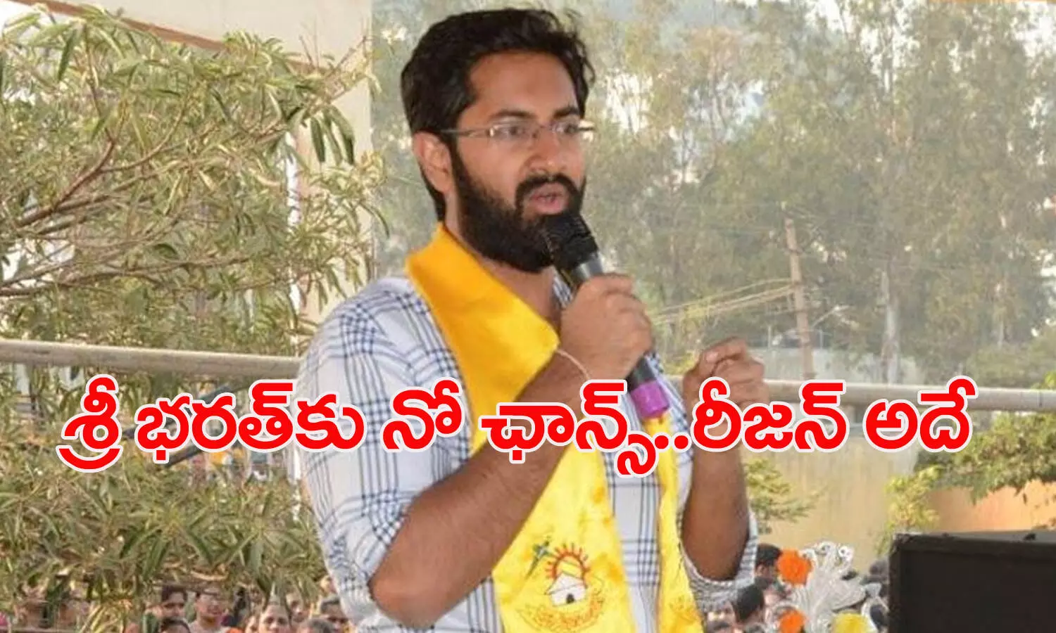 sri bharath, tdp, lokesh, chandrababu, visakhapatnam