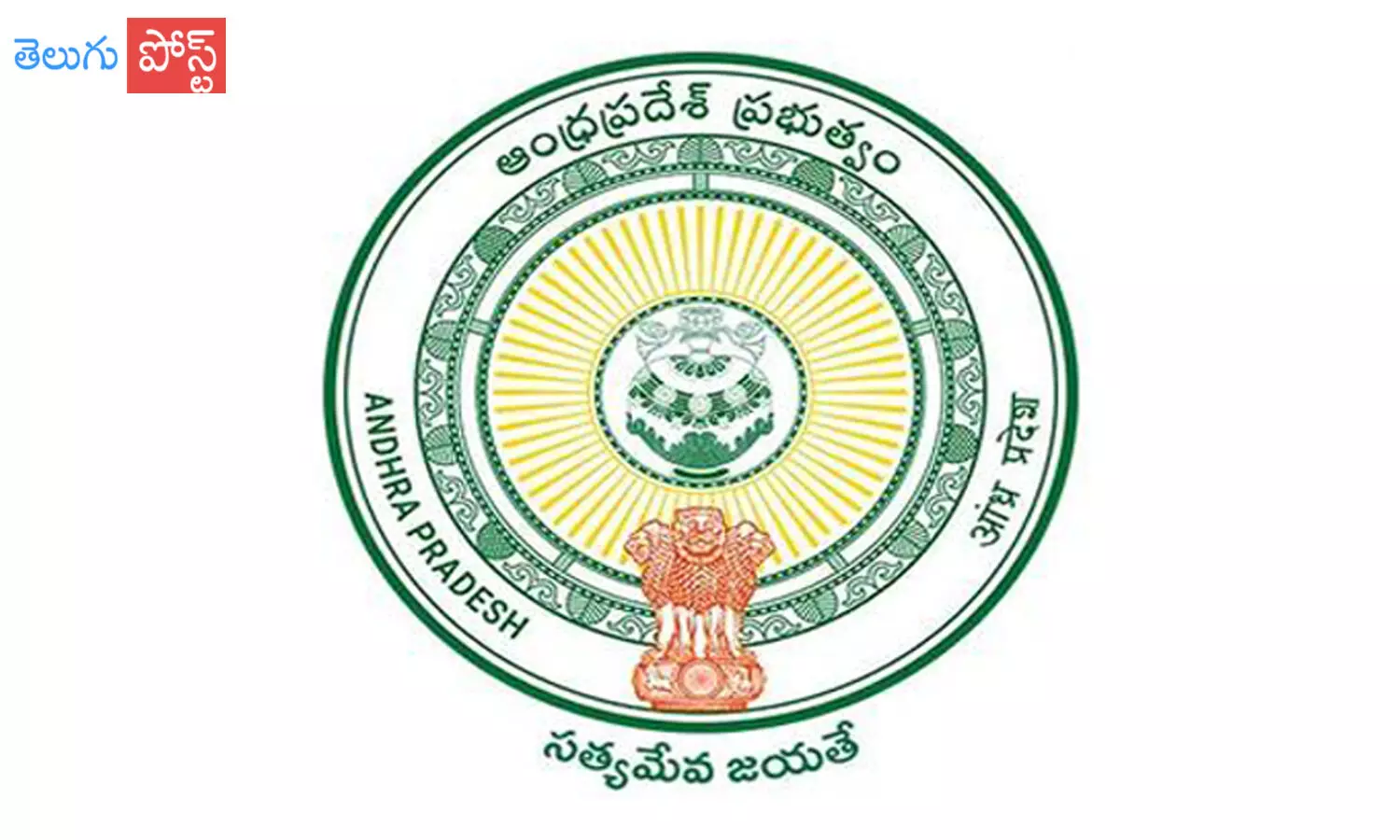 ఏపీ ఉమ్మడి ప్రవేశ పరీక్షల షెడ్యూల్ విడుదల