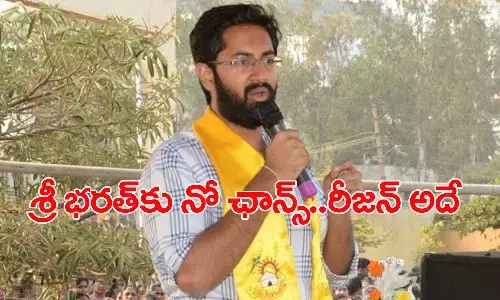 sri bharath, tdp, lokesh, chandrababu, visakhapatnam