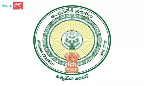 ఏపీ ఉమ్మడి ప్రవేశ పరీక్షల షెడ్యూల్ విడుదల