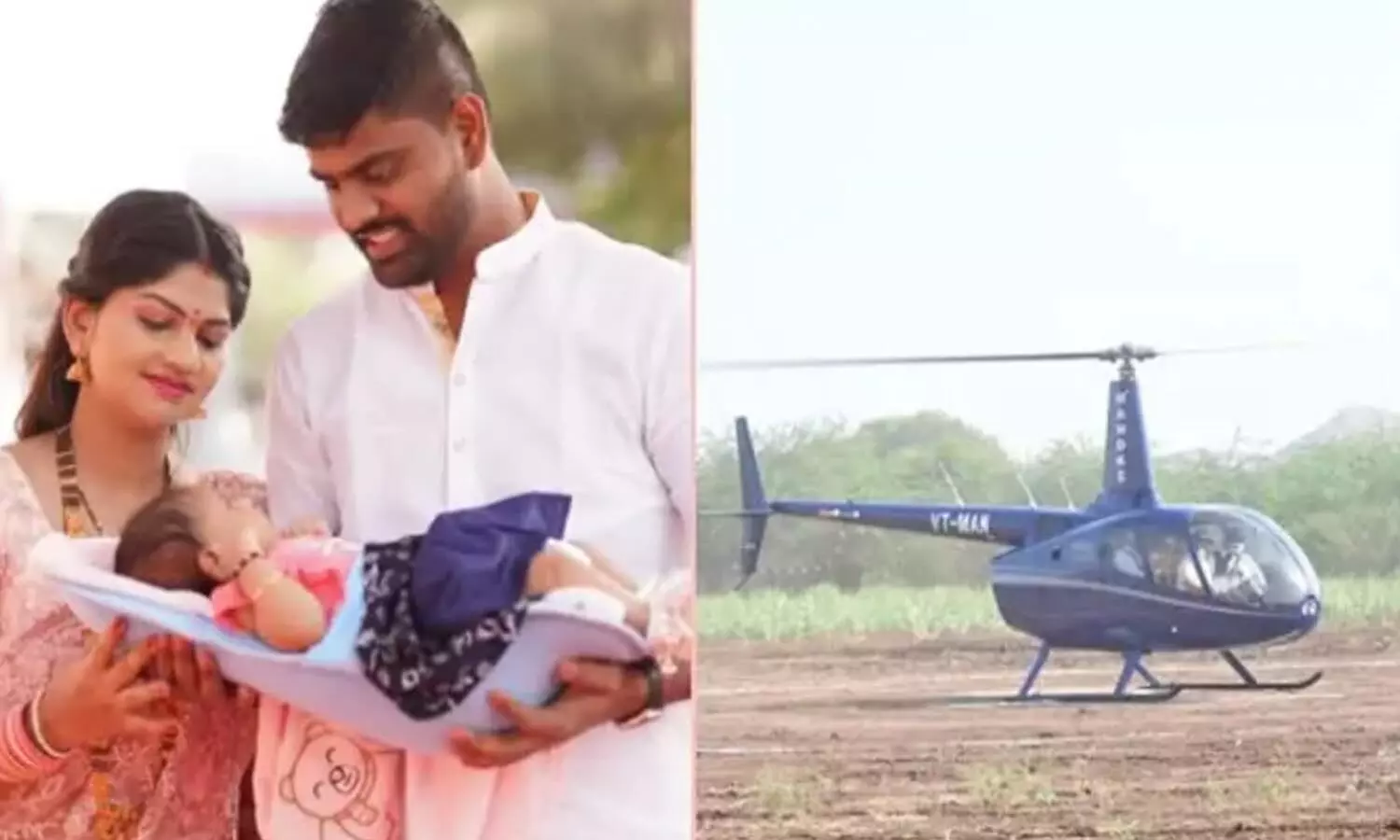 girl child, pune, arranged a helicopter to bring the baby home.