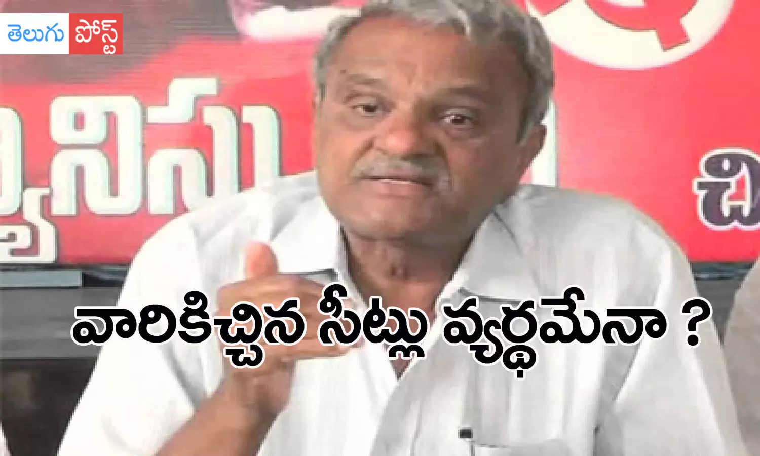 communists, cpi, cpm, tdp, alliance, andhra pradesh