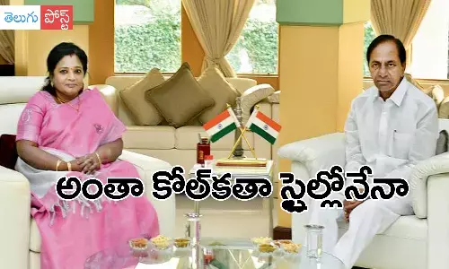kcr, chief minister, tamili sai, governor, rajbhavan, administration