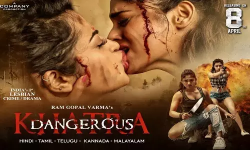 ఆర్జీవీకి ఊహించని షాక్