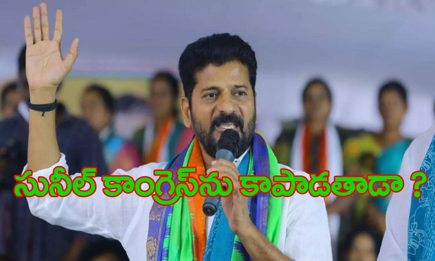 congress, rahul gandhi, suneel, candidate selections, surveys, revanth reddy congress, rahul gandhi, suneel, candidate selections, surveys, revanth reddy