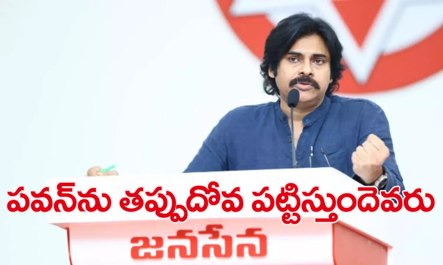 pawan lalyan, janasena, tdp, bjp, alliance, political tactics pawan lalyan, janasena, tdp, bjp, alliance, political tactics