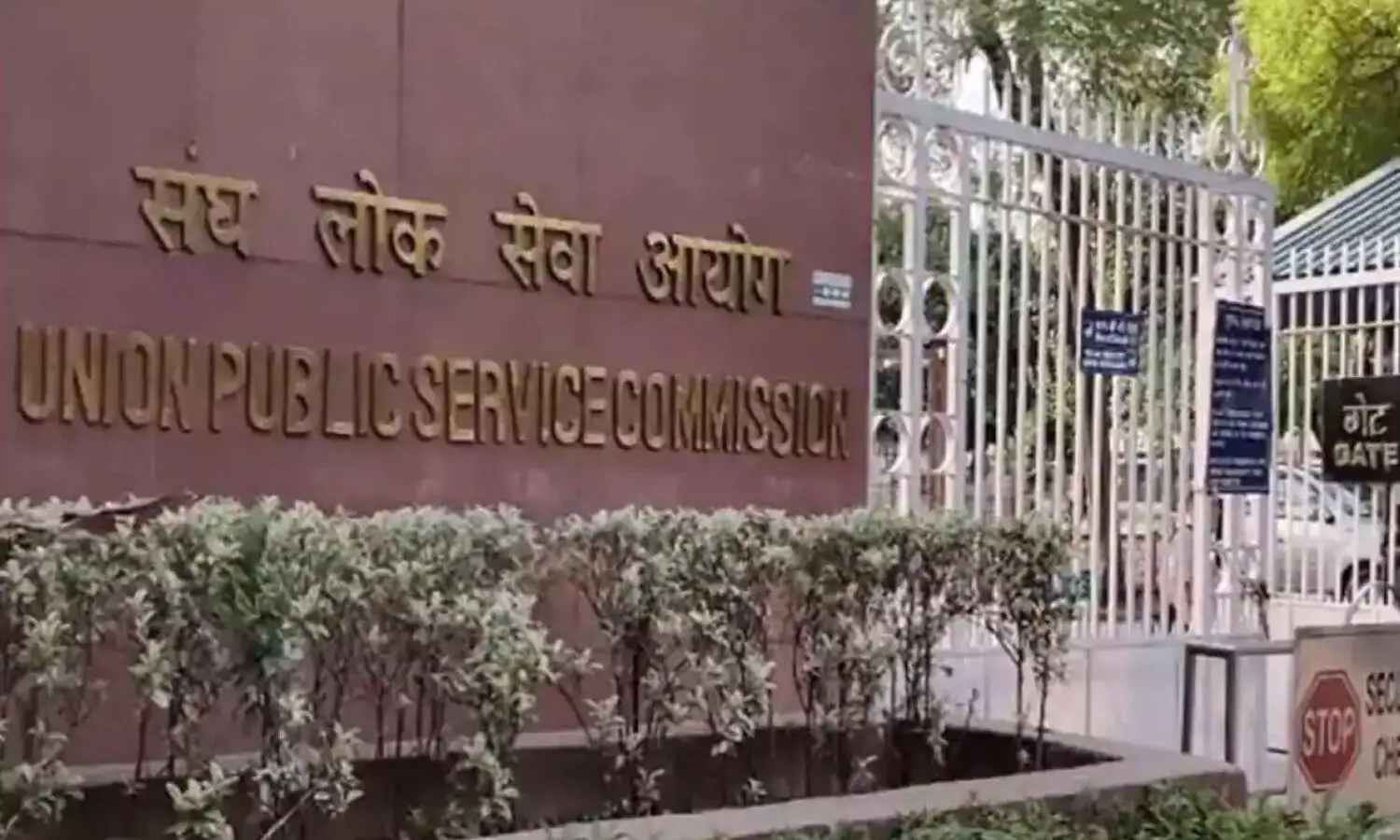 యూపీఎస్సీ సీఎంఎస్ ఎగ్జామ్ 2022