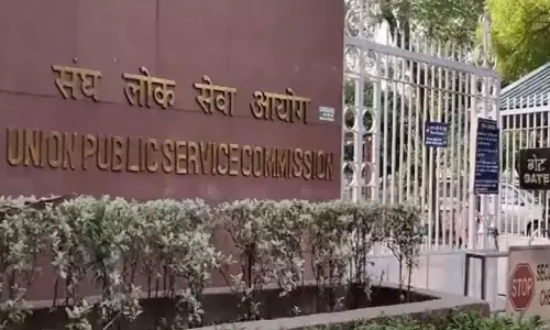 యూపీఎస్సీ సీఎంఎస్ ఎగ్జామ్ 2022