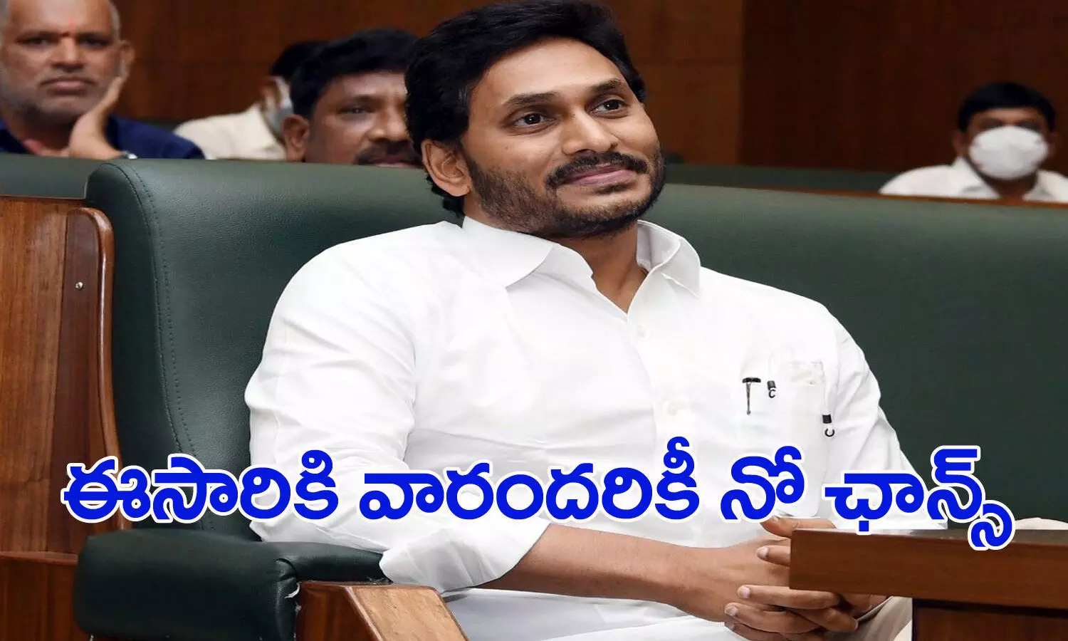 ys jagan, chief minister, cabinet expansion, andhra pradesh ys jagan, chief minister, cabinet expansion, andhra pradesh