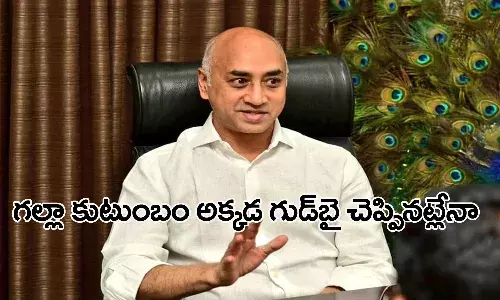 galla family, gala jayadev, tdp, guntur, chandragiri, ap politics