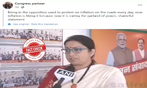 ఫ్యాక్ట్ చెక్: ఇంధన ధరల పెంపును ధనవంతులపై ప్రధాని మోదీ మాస్టర్‌స్ట్రోక్‌గా స్మృతి ఇరానీ ప్రశంసించారా?