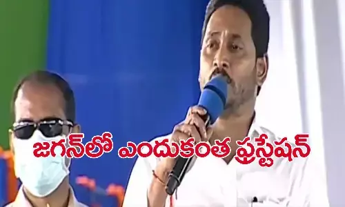 ys jagan, chief minister, frustration, tdp, janasena, yellow media