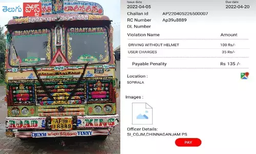 హెల్మెట్ లేదని లారీ డ్రైవర్ కి ఫైన్.. ఏపీలో పరిస్థితి ఇది !