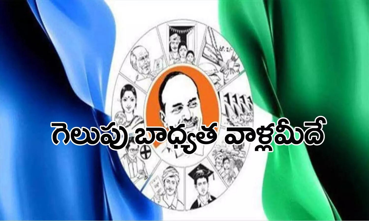 ys jagan, chief minister, cabinet expansion, old ministers, regional co-ordinatiors