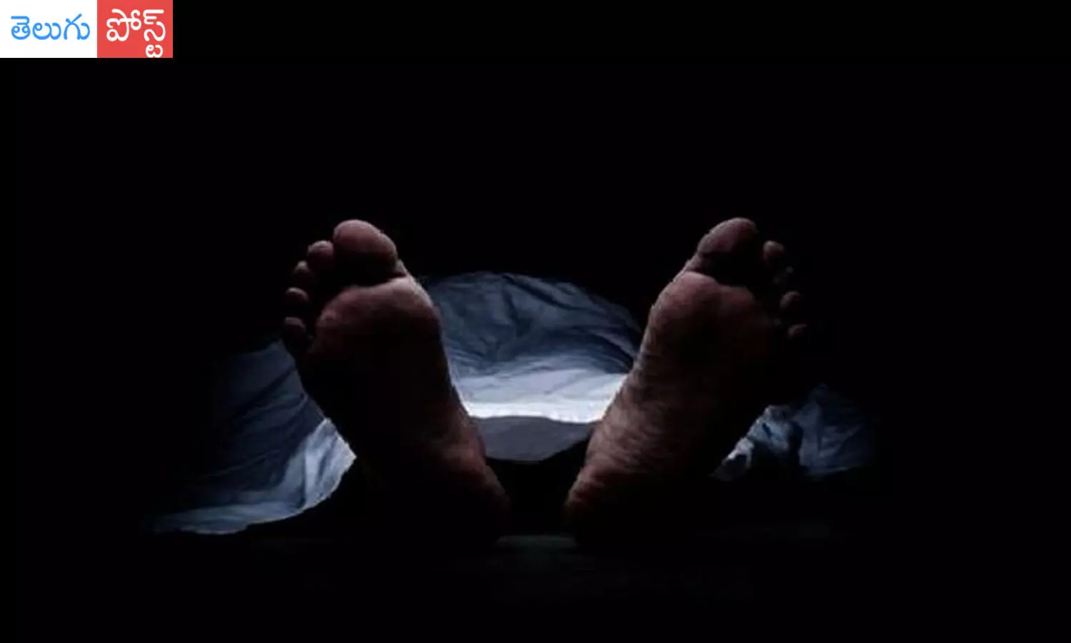 ఏపీ హైకోర్టు న్యాయవాది అనుమానాస్పద మృతి