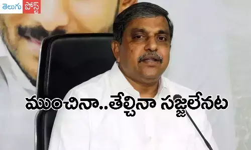 sajjala ramakrishna reddy, government advisor, key role, ycp government