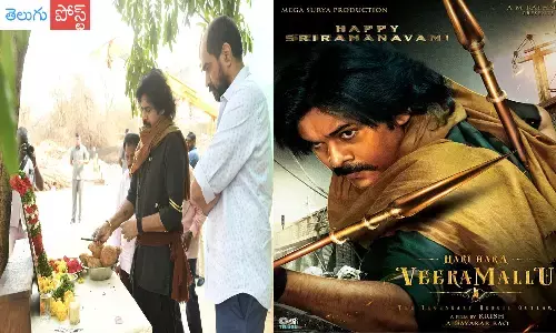 హరిహర వీరమల్లు నుంచి పోస్టర్ విడుదల