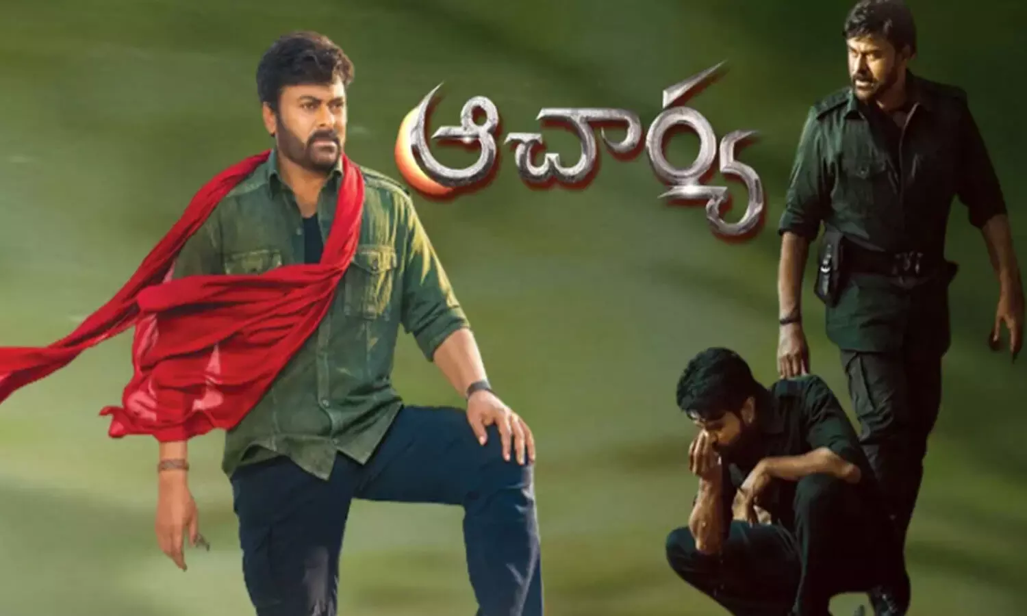 సిద్ధ కోసం ఆచార్య ? ట్రైలర్ వచ్చేసింది !