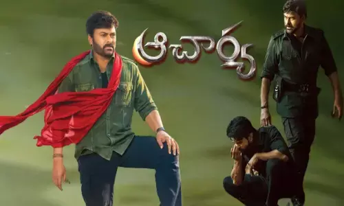 సిద్ధ కోసం ఆచార్య ? ట్రైలర్ వచ్చేసింది !