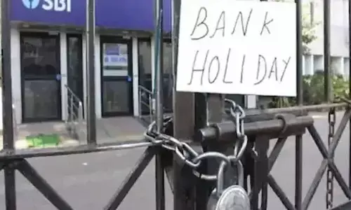 బ్యాంకులకు వరుస సెలవులు