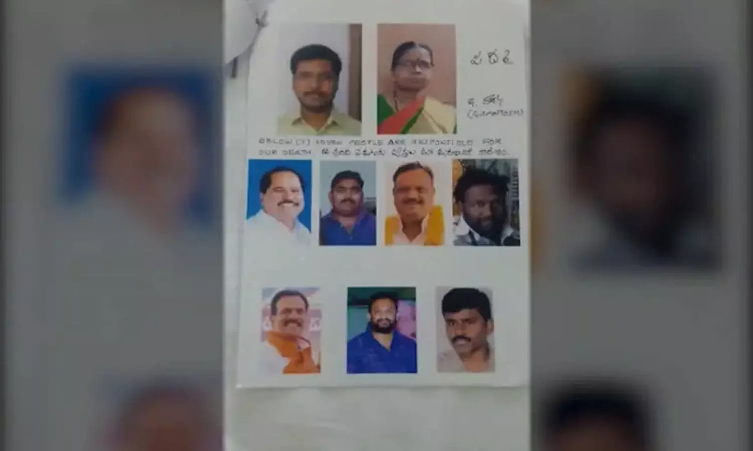 లాడ్జిలో తల్లి -కొడుకు ఆత్మహత్య.. కారణం ఆ ఏడుగురేనా ?