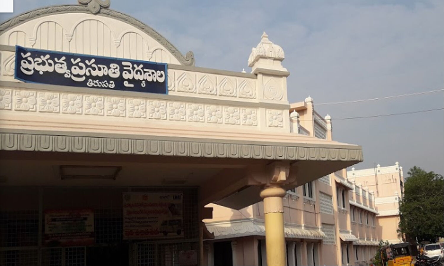 ఆస్పత్రిలో శిశువుల మరణ మృదంగం.. వారంలో 9మంది మృతి children deaths