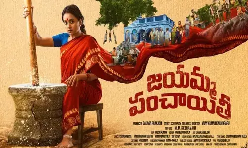 సుమ జయమ్మ పంచాయతీ రిలీజ్ అప్పుడే !