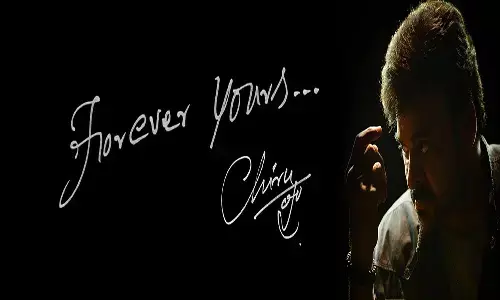 మెగా స్టార్ చిరంజీవి ట్విట్టర్ అకౌంట్ చూశారా..?