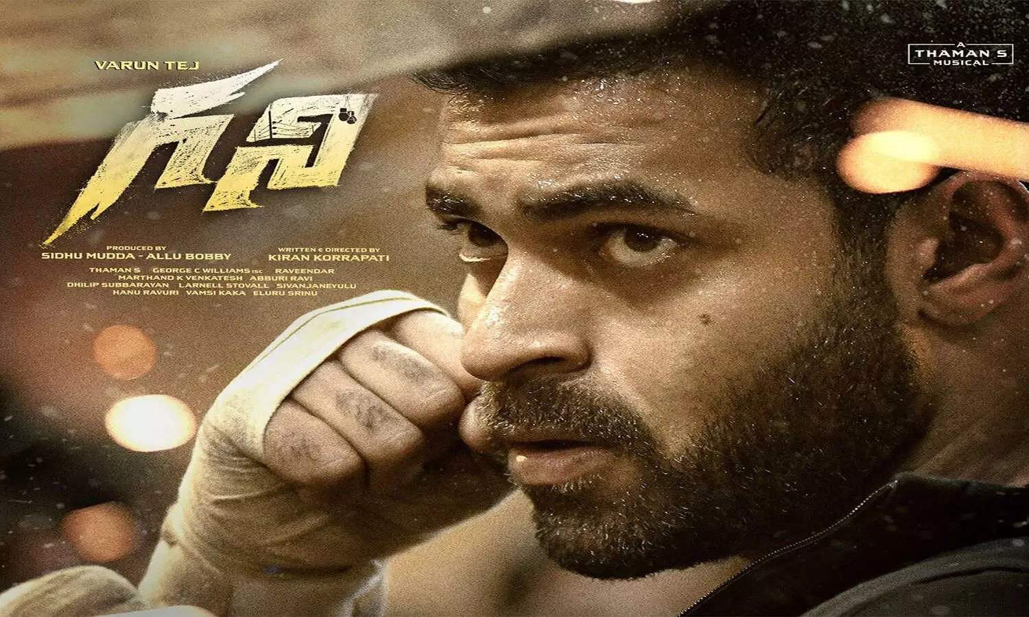 రెండు వారాలకే ఓటీటీ లో గని.. ఎందులో స్ట్రీమింగ్ అంటే.. రెండు వారాలకే ఓటీటీ లో గని.. ఎందులో స్ట్రీమింగ్ అంటే..