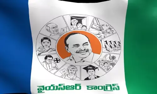 ఇక పోటీ చేయను.. నిర్ణయం ప్రకటించిన రెండో వైసీపీ ఎమ్మెల్యే