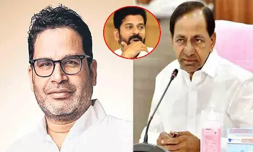 కేసీఆర్-ప్రశాంత్ కిషోర్ భేటీపై స్పందించిన రేవంత్ రెడ్డి