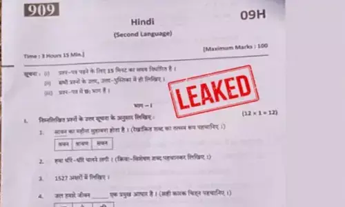 ఏపీలో కొనసాగుతోన్న లీకుల పర్వం.. నిన్న తెలుగు, నేడు హిందీ పేపర్లు లీక్ ?