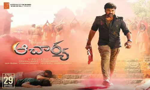 ఆచార్య ఫస్ట్ డే కలెక్షన్స్.. టార్గెట్ రీచ్ అవుతుందా ?