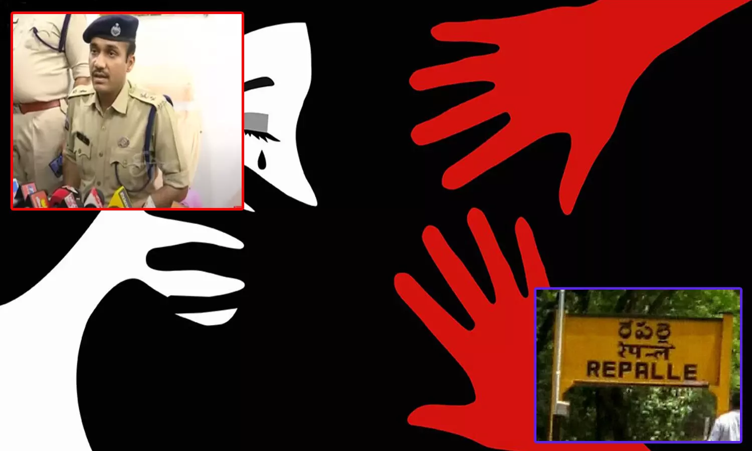 రేపల్లె అత్యాచార కేసును చేధించిన పోలీసులు