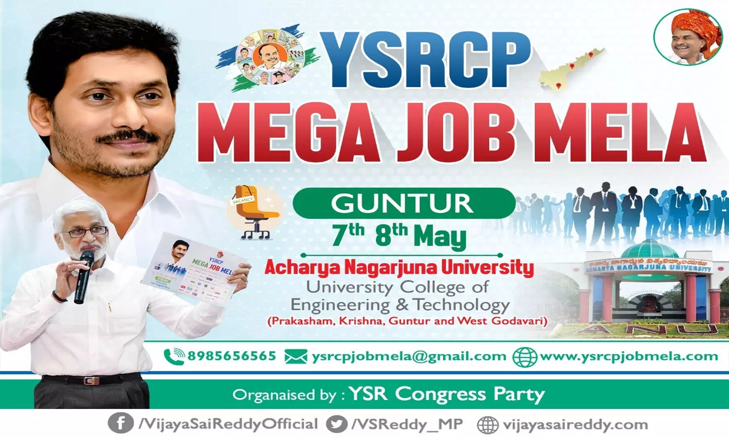 గుంటూరులో వైఎస్సార్సీపీ మెగా జాబ్ మేళా.. దరఖాస్తు చేసుకోండిలా ! గుంటూరులో వైఎస్సార్సీపీ మెగా జాబ్ మేళా.. దరఖాస్తు చేసుకోండిలా !