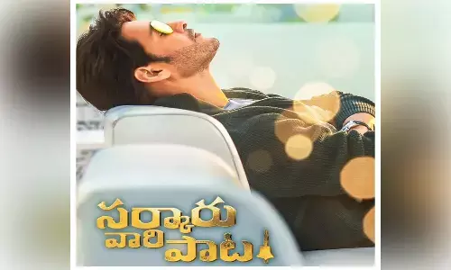 అభిమానులకు మహేష్ లేఖ.. ఇంతకీ ఏం చెప్పారో తెలుసా ?