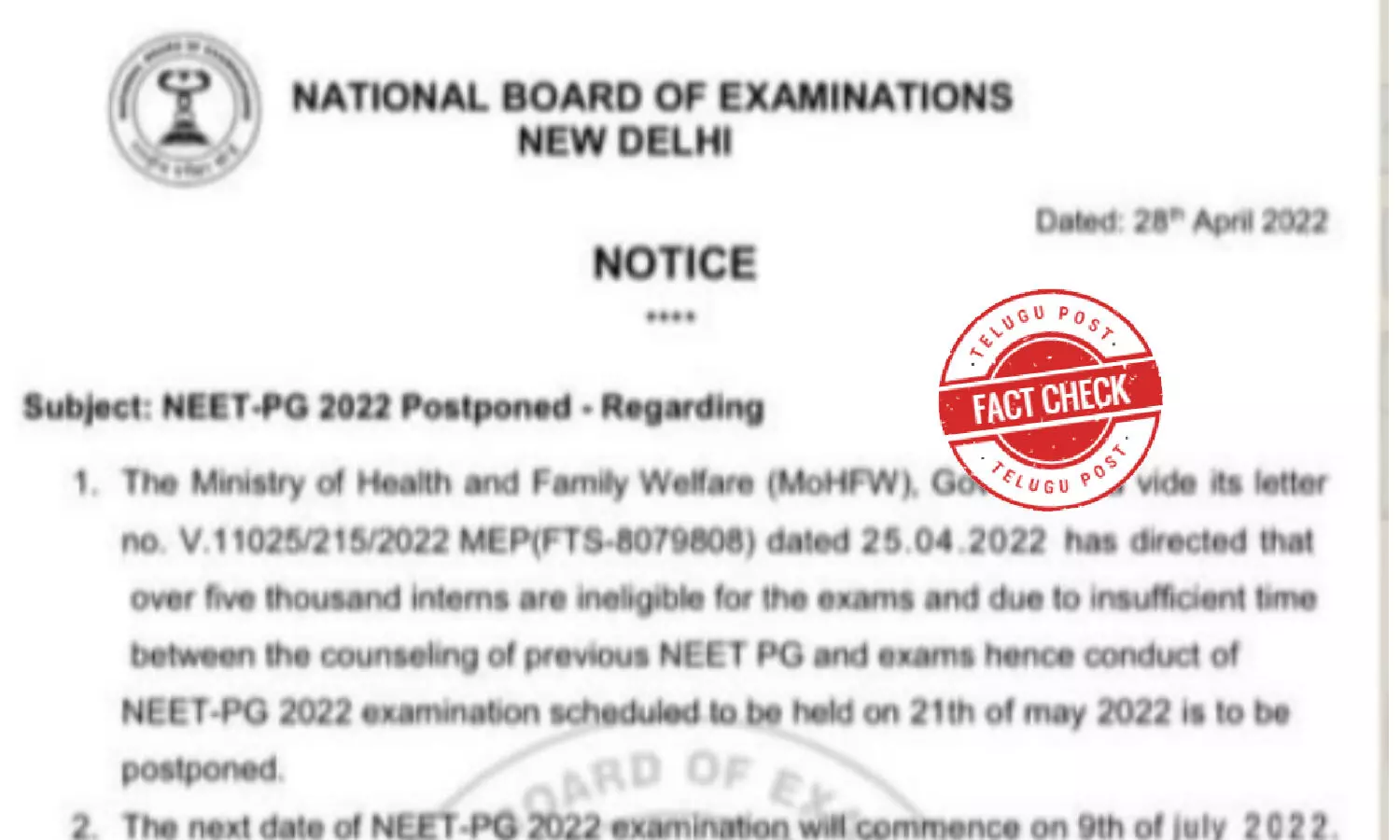 ఫ్యాక్ట్ చెక్: నీట్ పీజీ-2022 పరీక్షలను వాయిదా వేశారా..? ఫ్యాక్ట్ చెక్: నీట్ పీజీ-2022 పరీక్షలను వాయిదా వేశారా..?