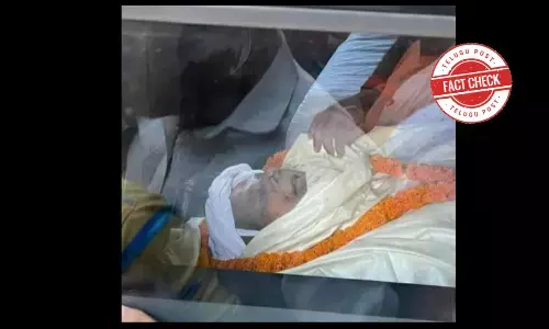 ఫ్యాక్ట్ చెక్: బీహార్ మాజీ ముఖ్యమంత్రి లాలూ ప్రసాద్ యాదవ్ చనిపోయారంటూ పోస్టులు వైరల్..!