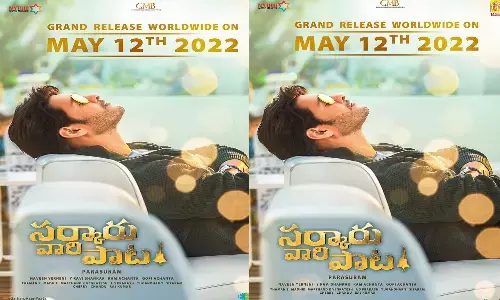 సర్కారు వారి పాట రివ్యూ: మళ్లీ మెసేజీనా మహేషా..!