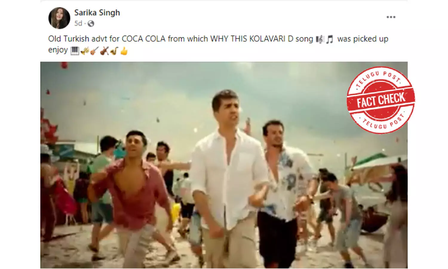 ఫ్యాక్ట్ చెక్: కోలవెరి సాంగ్ ను టర్కిష్ అడ్వర్టైజ్మెంట్ నుండి కాపీ కొట్టారా..?