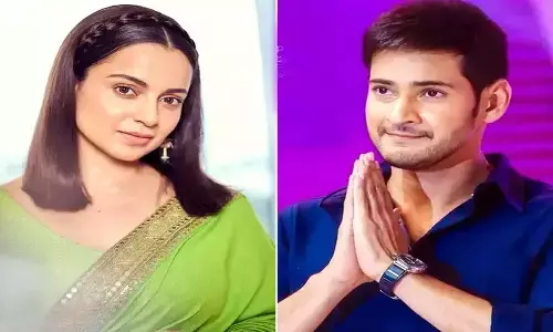 మహేష్ బాబు వ్యాఖ్యలపై స్పందించిన కంగనా.. కరెక్ట్ అంటూ మద్దతు