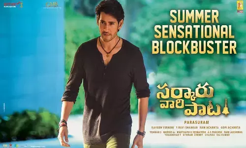 సర్కారు వారి పాట కలెక్షన్స్ వివరాలు ఇవే..!