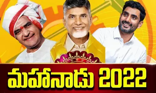 ఎన్టీఆర్ శత జయంతి వేడుకలు : మే27,28 తేదీల్లో మహానాడు నిర్వహణ