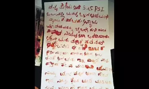 మోదీకి రక్తంతో లేఖ.. ఎస్సై పోస్టుల భర్తీలో అక్రమాలు