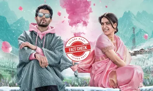 ఫ్యాక్ట్ చెక్: ఖుషి సినిమా షూటింగ్ లో సమంత, విజయ్ దేవరకొండకు గాయాలయ్యాయా..?