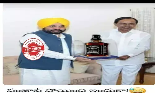 పంజాబ్ సిఎం భగవంత్ మాన్ కి తెలంగాణ సిఎం కెసిఆర్ లికర్ బాటిల్ గిఫ్ట్ గా ఇచ్చారా?